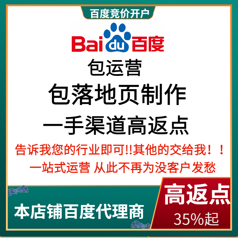 长寿流量卡腾讯广点通高返点白单户