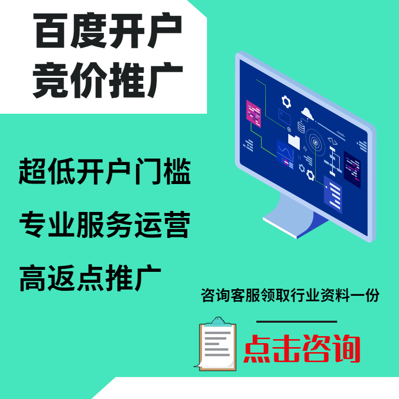 长寿手工活今日头条高返点端口户
